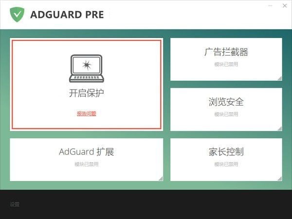 adguard premium apk 2019 free download