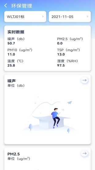 g360文定段 v1.2 安卓版2