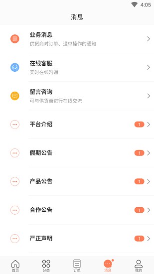 購你嗨app v3.10.1401 安卓版 2