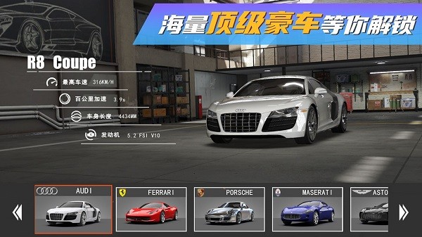 真實(shí)豪車模擬器 v1.0.0.404.401.0120 安卓版 1