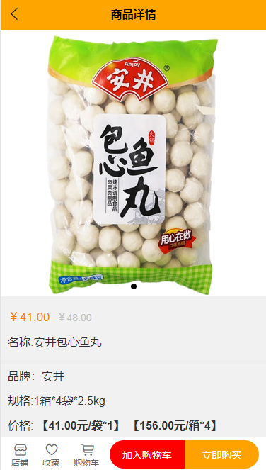 食惠眾品0