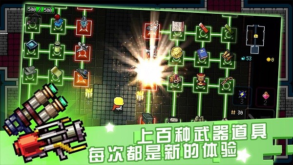 弒神少女炸裂樹莓漿游戲 v1.7.0 安卓版 0