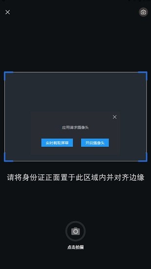 和宇智護-護理端app v1.2.6 手機版 2