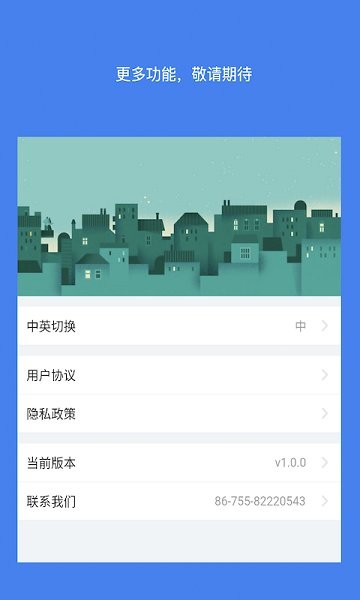 智行鞋墊 v1.1.0 安卓版 2