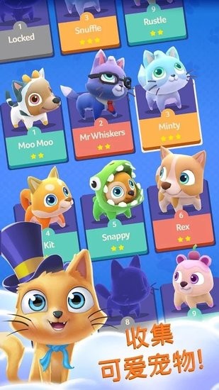 寵物天堂(pet paradise) v1.10.01 安卓版 0