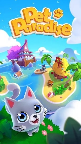 寵物天堂(pet paradise) v1.10.01 安卓版 1