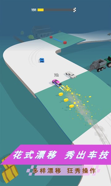 奔跑吧飞车手机游戏 v1.0.0 安卓版1