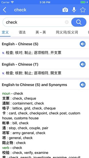 bluedict深藍(lán)詞典appios版 v1.2 iphone版 2