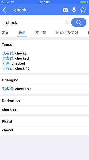 深藍(lán)詞典app蘋果版