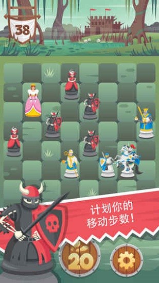 騎士拯救公主手游(Knight Saves Queen) v1.4.0 安卓版 1