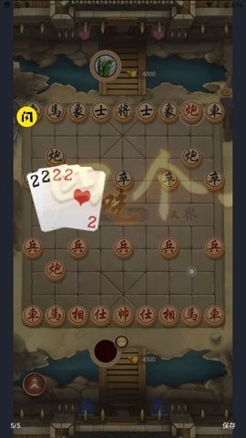 万宁象棋2最新版 v1.4.1 安卓版3