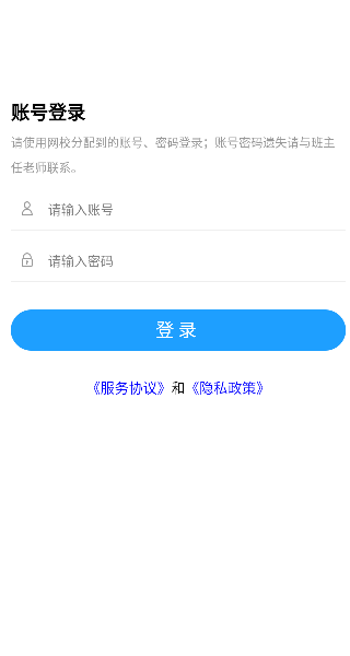 业财税app v1.0.13 安卓版2