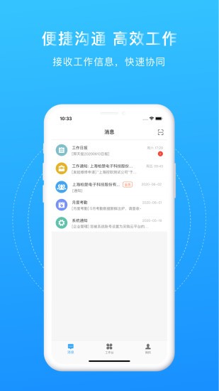 門友工廠app1