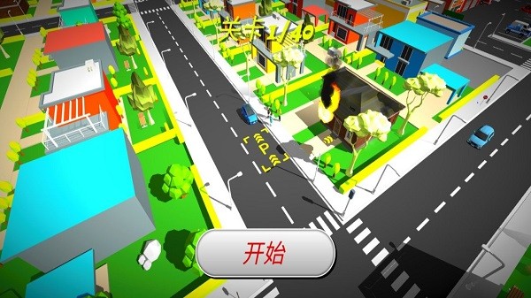 紧急空中消防员游戏 v1.0 安卓版3