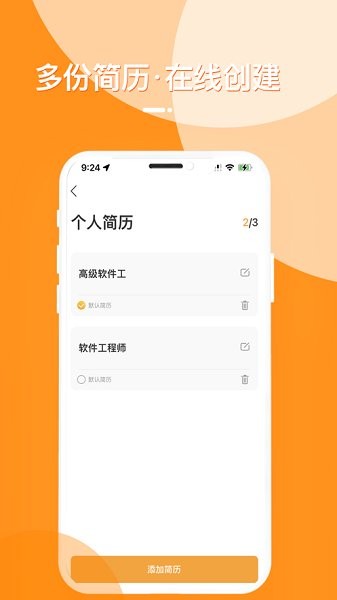 荊門就業(yè)網(wǎng) v1.0.3 安卓版 1