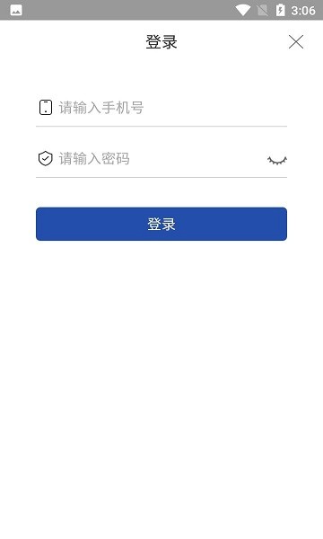 易龙车险app v1.1.0 安卓版1