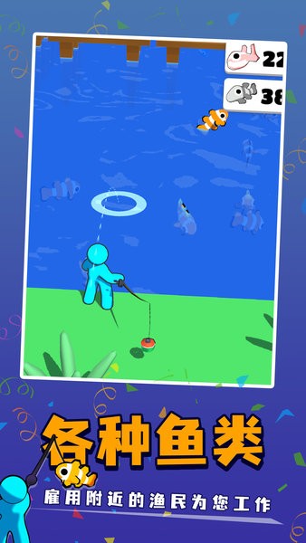 岛屿求生钓鱼小岛游戏 v1.0.0 安卓版3