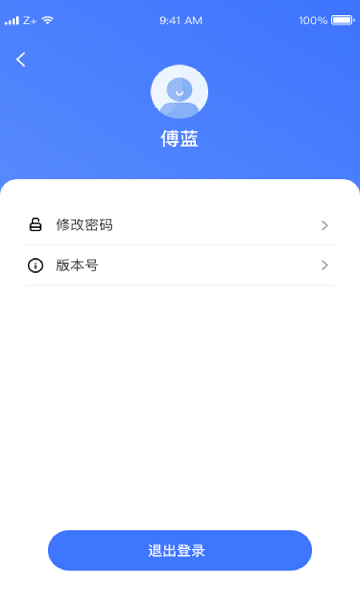 卡尔外访 v1.0.11 安卓版2