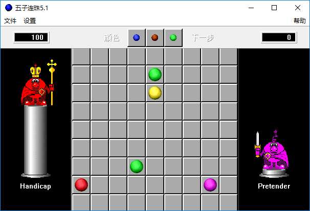 五子连珠电脑版单机游戏 v5.2 绿色版0