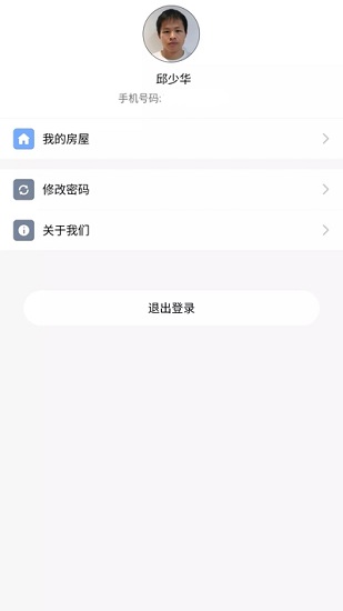 睿+app官方 v1.6.6 安卓版 0