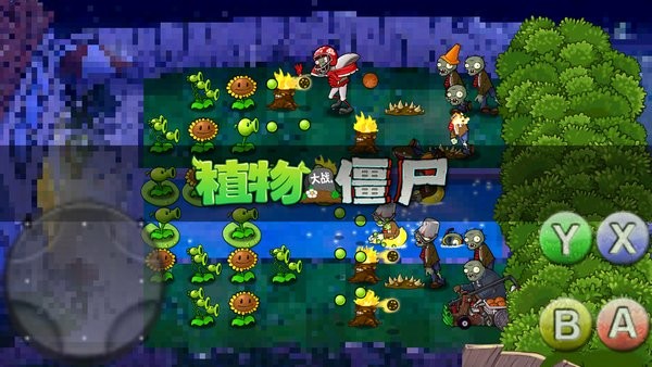 終結(jié)pvz游戲 v1.1.1 安卓版 0