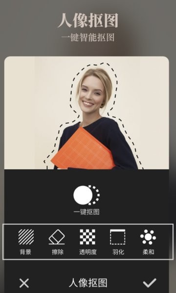 chic拍照相机app v3.2 安卓最新版0