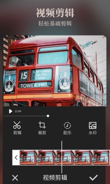 chic拍照相机app v3.2 安卓最新版3