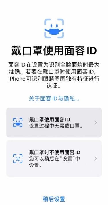 iOS15.4.1测试版描述文件 v15.4.1 苹果版0