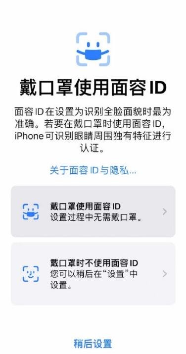 iOS15.4.1測試版描述文件 v15.4.1 蘋果版 0