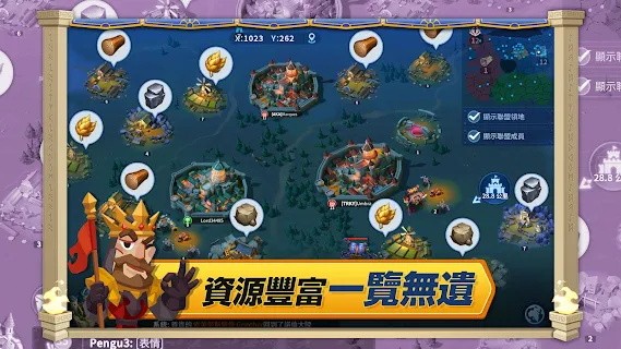 無盡城戰(zhàn)官方版 v1.8.2 安卓版 1