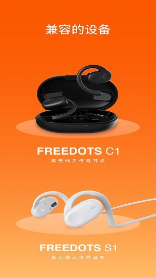 freedots最新版 v1.0.0 安卓版 0