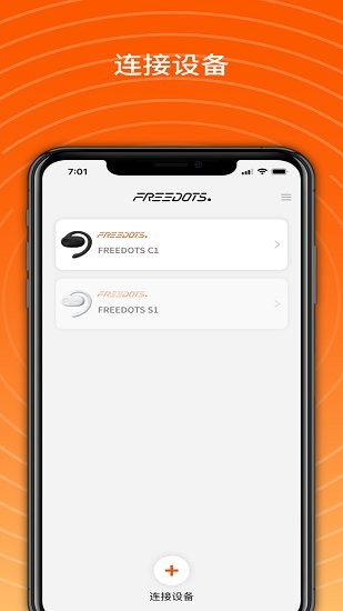 freedots最新版 v1.0.0 安卓版 2