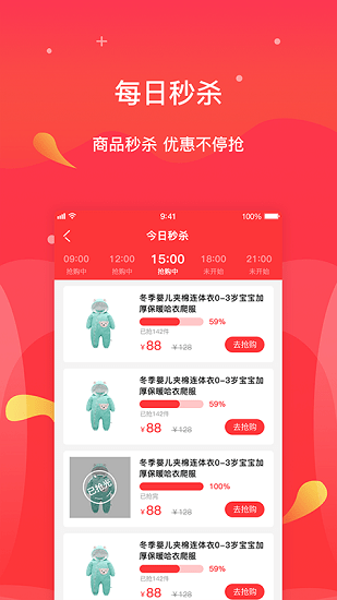 灰姑娘會(huì)員軟件 v1.0.2 安卓版 0