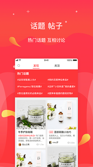 灰姑娘會(huì)員app