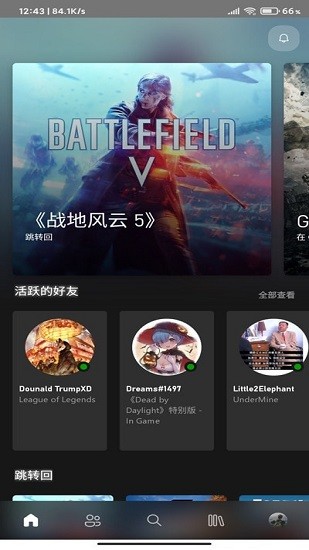 xbox beta app(xbox測試版) v2201.122.333 安卓版 2