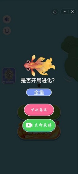 合成神龍2小游戲0