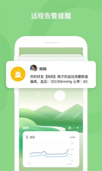 moonO最新版app v1.1.1 安卓版 2