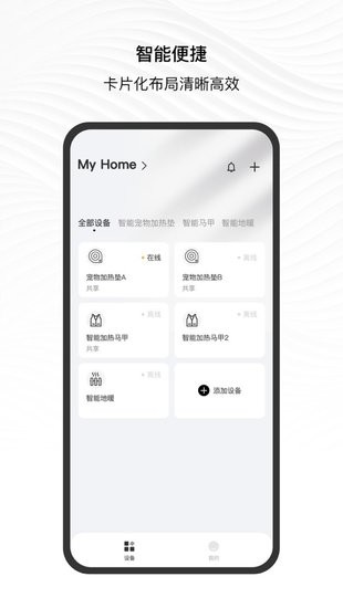 簡墨一格軟件 v1.1.0 安卓版 0