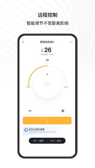 簡墨一格軟件 v1.1.0 安卓版 1
