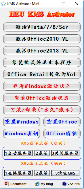 mini kms activator下載