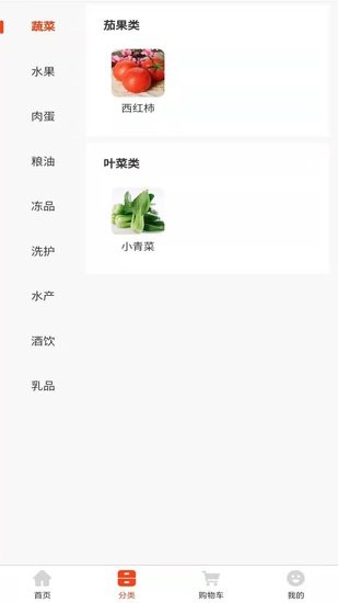 安之安軟件 v1.0.0 安卓版 1