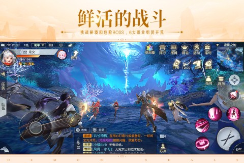 鎮(zhèn)魔曲初心服新版 v1.4.17 安卓版 2