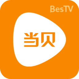 BesTV當貝影視電視直播app