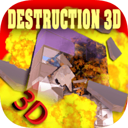 破壞模擬器3d最新版(Destructor Simulator 3D)