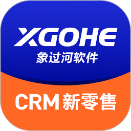 象過河crm新零售app