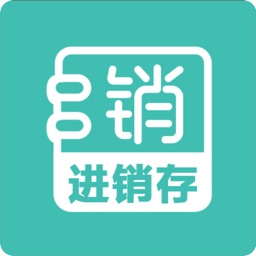 銷總管進銷存crm