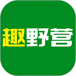 趣野營app