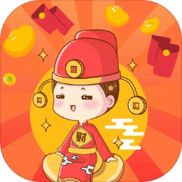財(cái)神駕到游戲