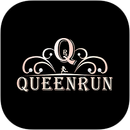 QueenRun女王跑