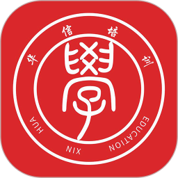 華信培訓(xùn)